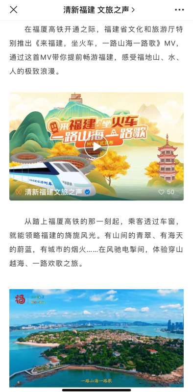 2023年9月全国省级文化和旅游新媒体传播力指数报告发布