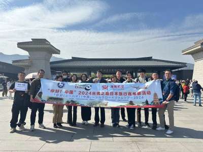 “你好！中国”丝绸之路日本旅行商考察活动结束