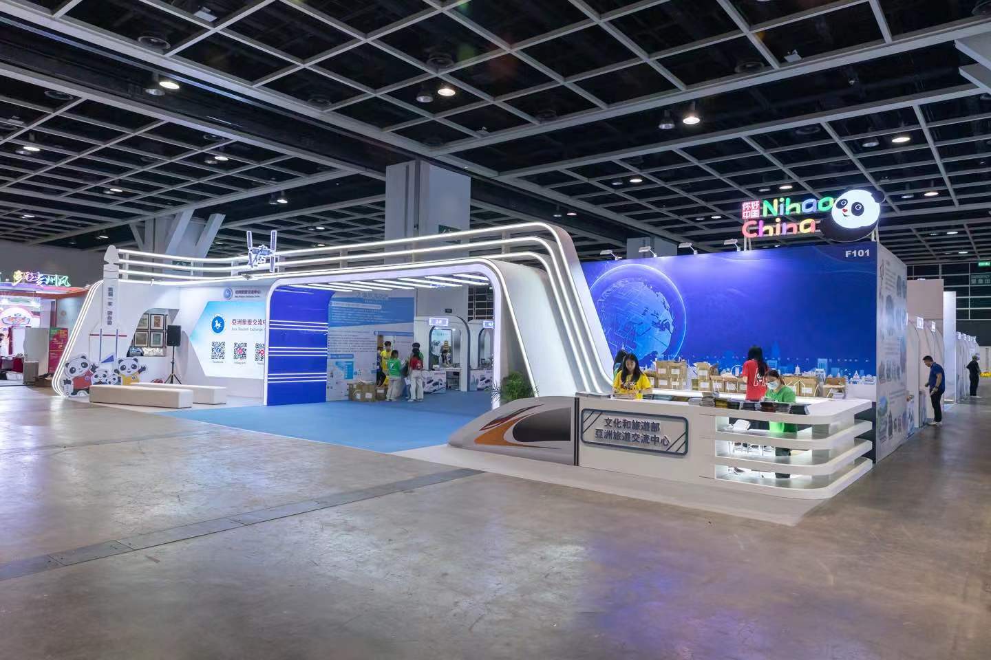 亚洲旅游交流中心组团参加第38届香港国际旅游展