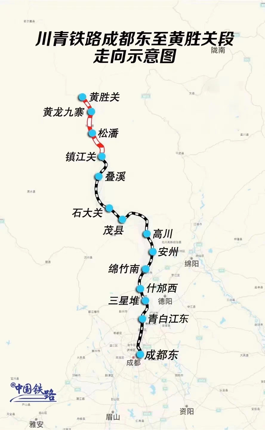 川青铁路镇江关至黄胜关段8月30日开通运营