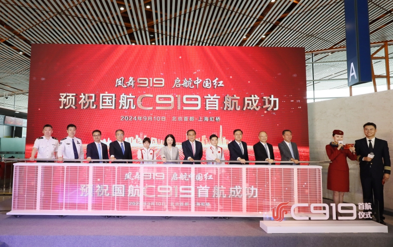 国航C919商业首飞成功 计划执飞京沪、京杭航线