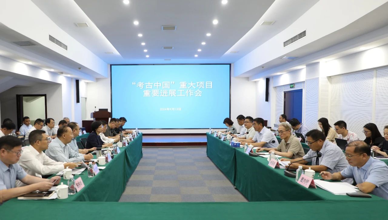 国家文物局发布史前和夏文化重要考古发现