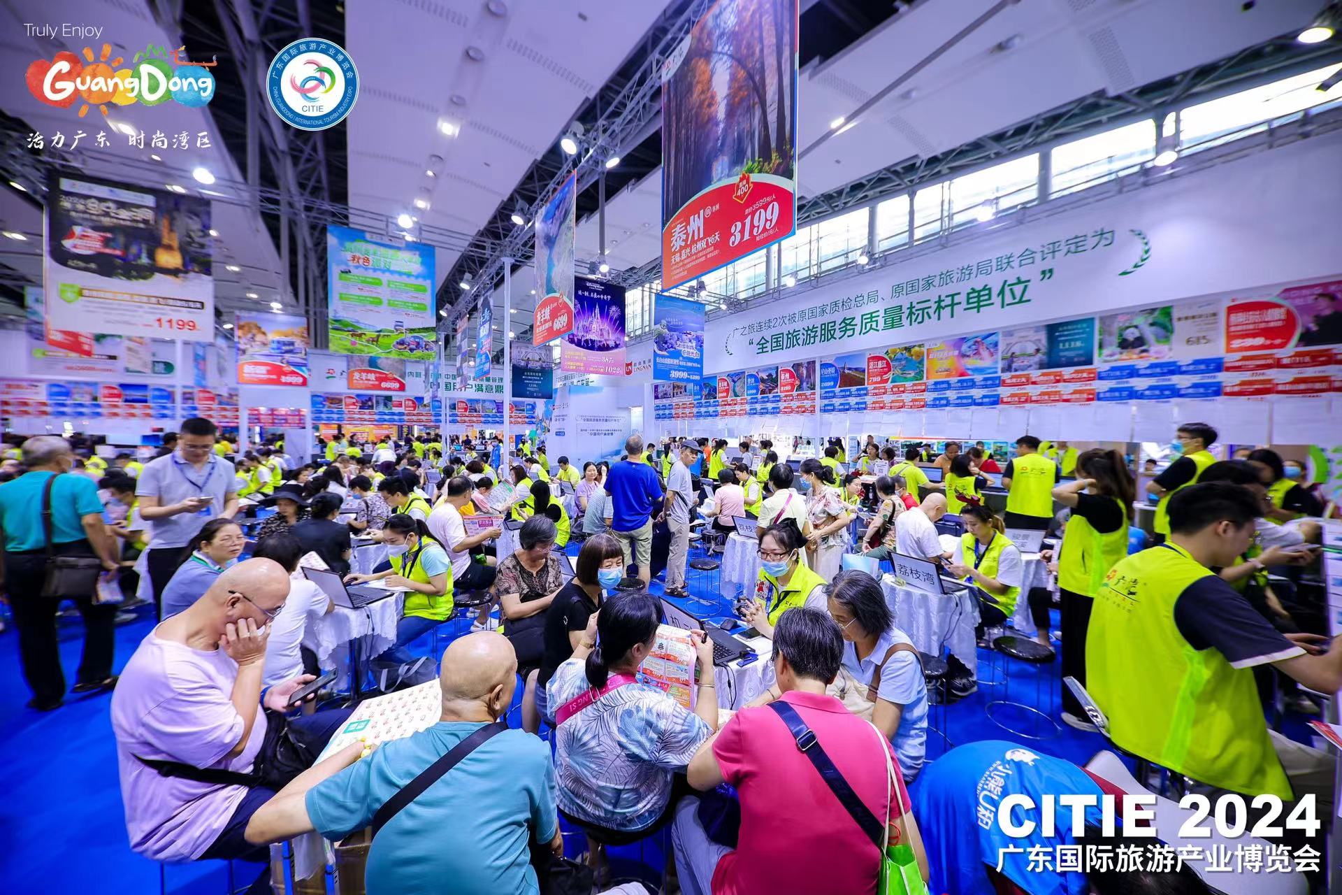 2024年中秋假期 广东文旅市场实现双增长