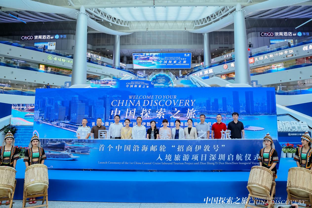 “招商伊敦号”开启入境“沿海游”航线