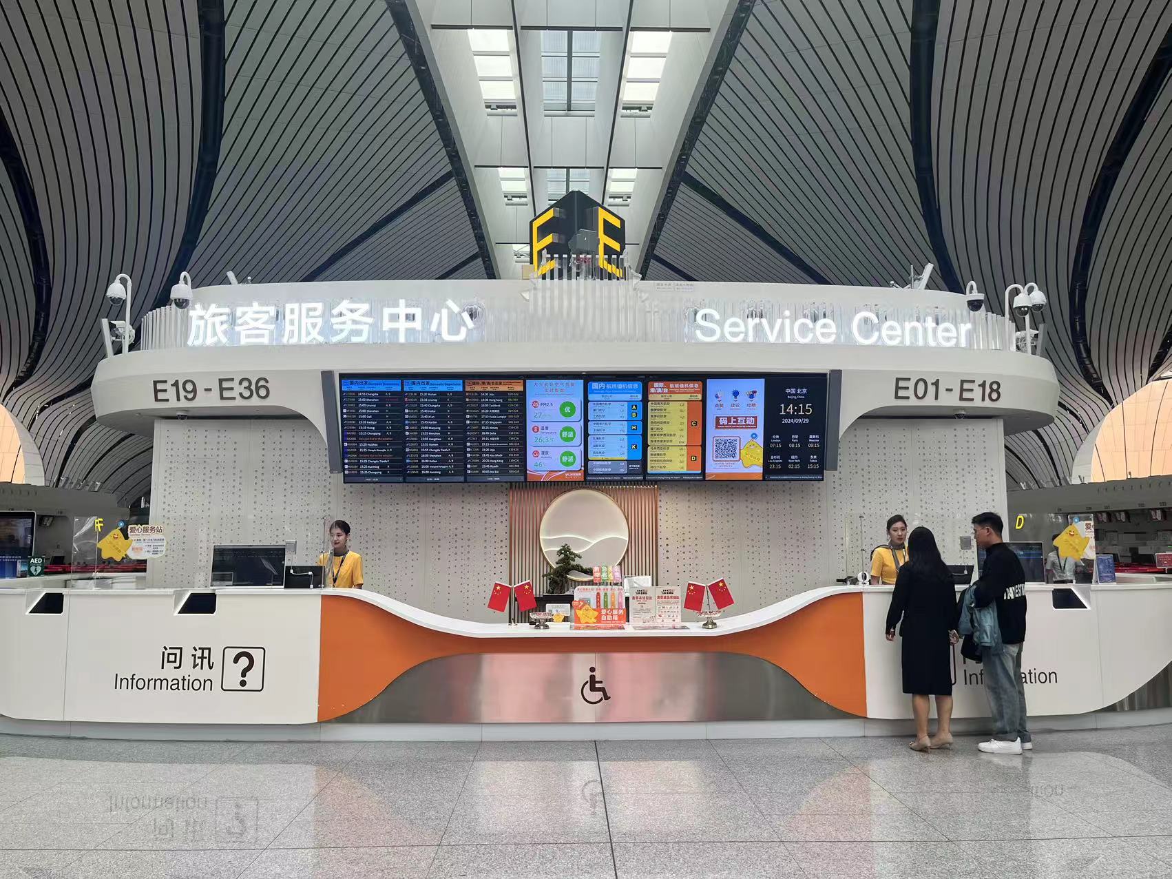 民航铁路迎来出行高峰 优化服务接待国内外旅客