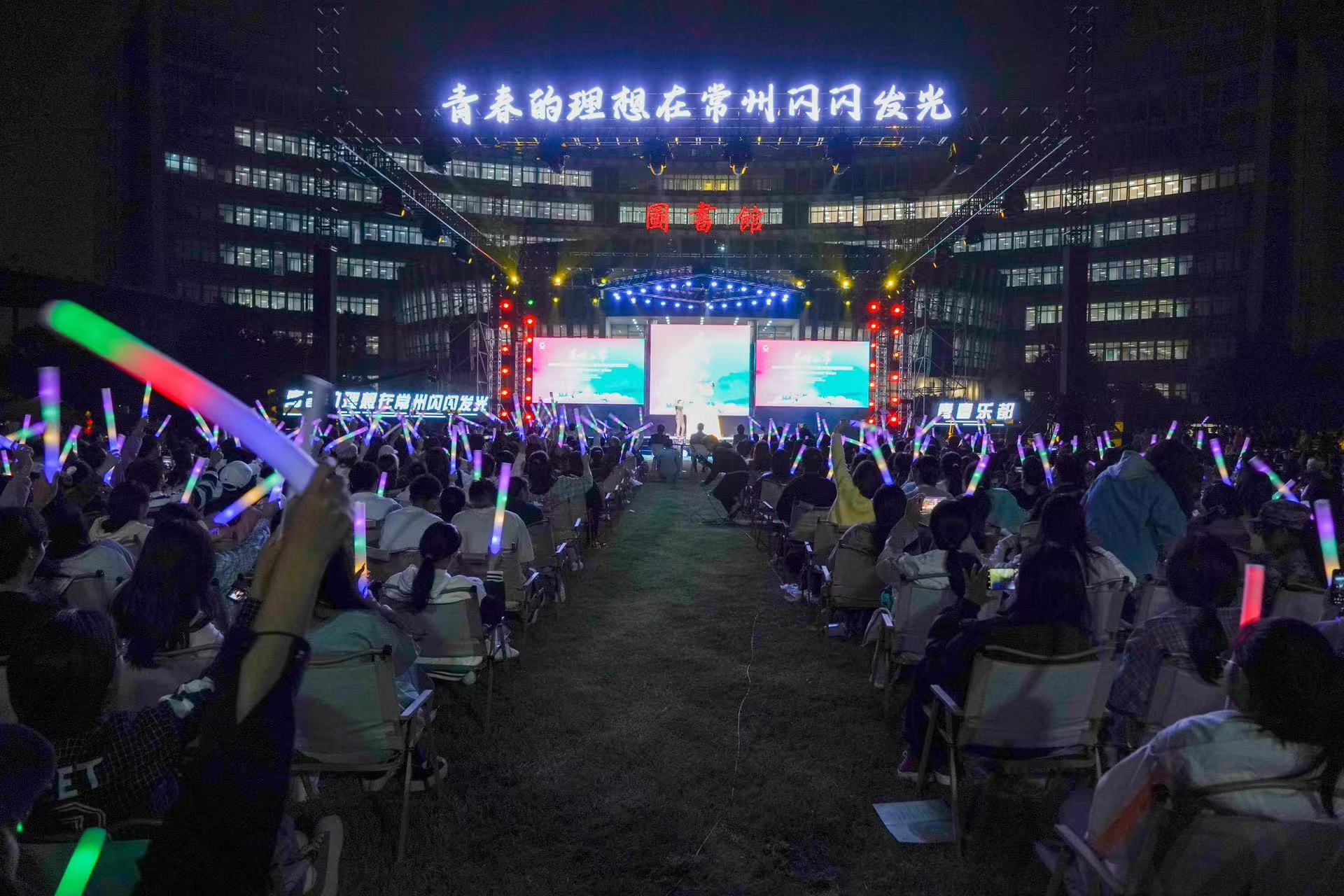 常州开启2024大型文旅惠民行动