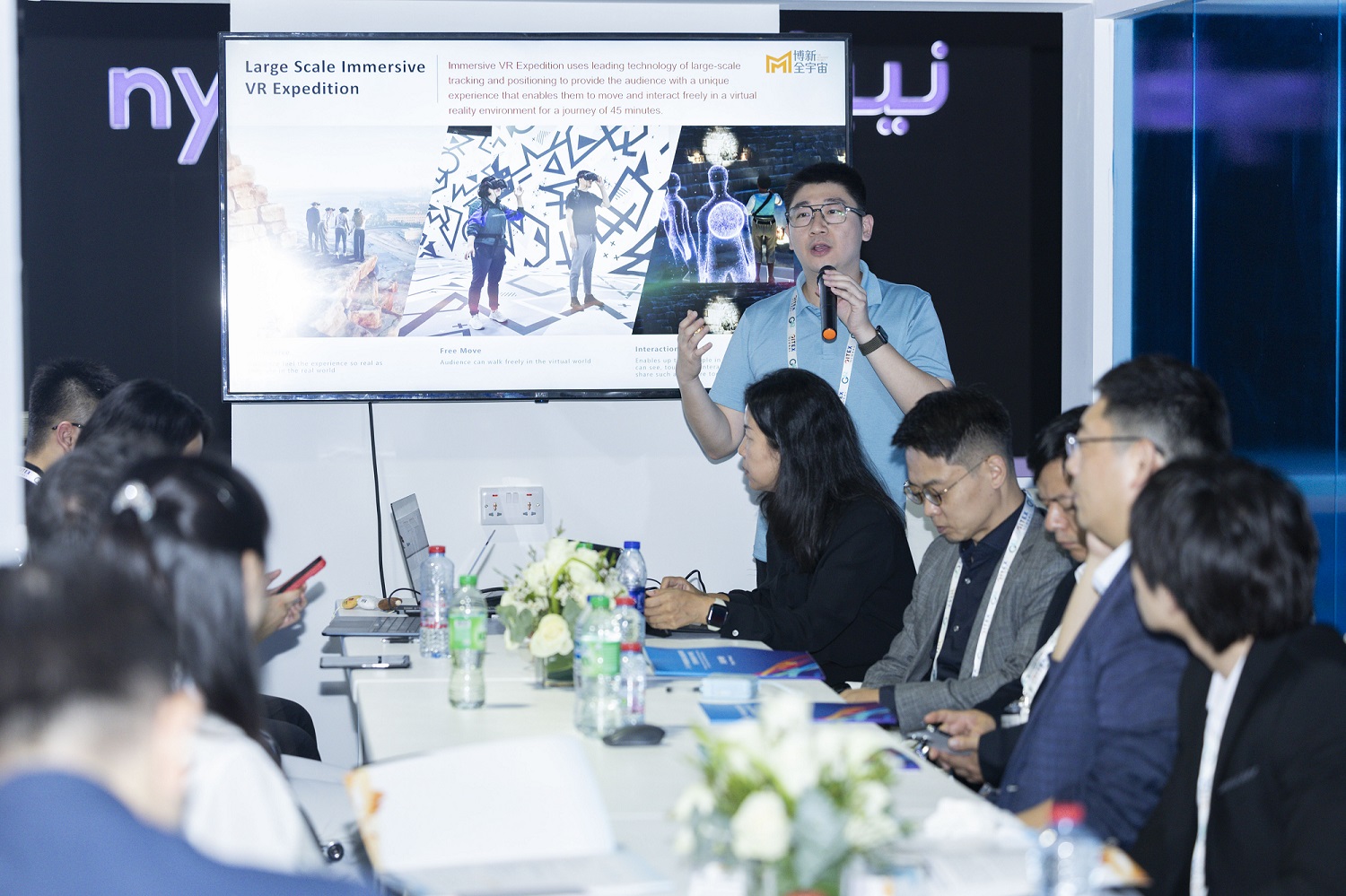 2024年服务重点企业重点项目交流对接活动（阿联酋专场）举办