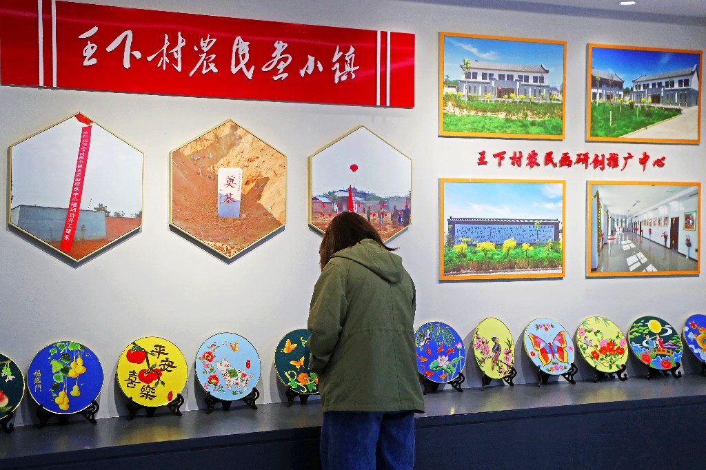 河北辛集王下村：依托特色农民画 大力发展乡村旅游