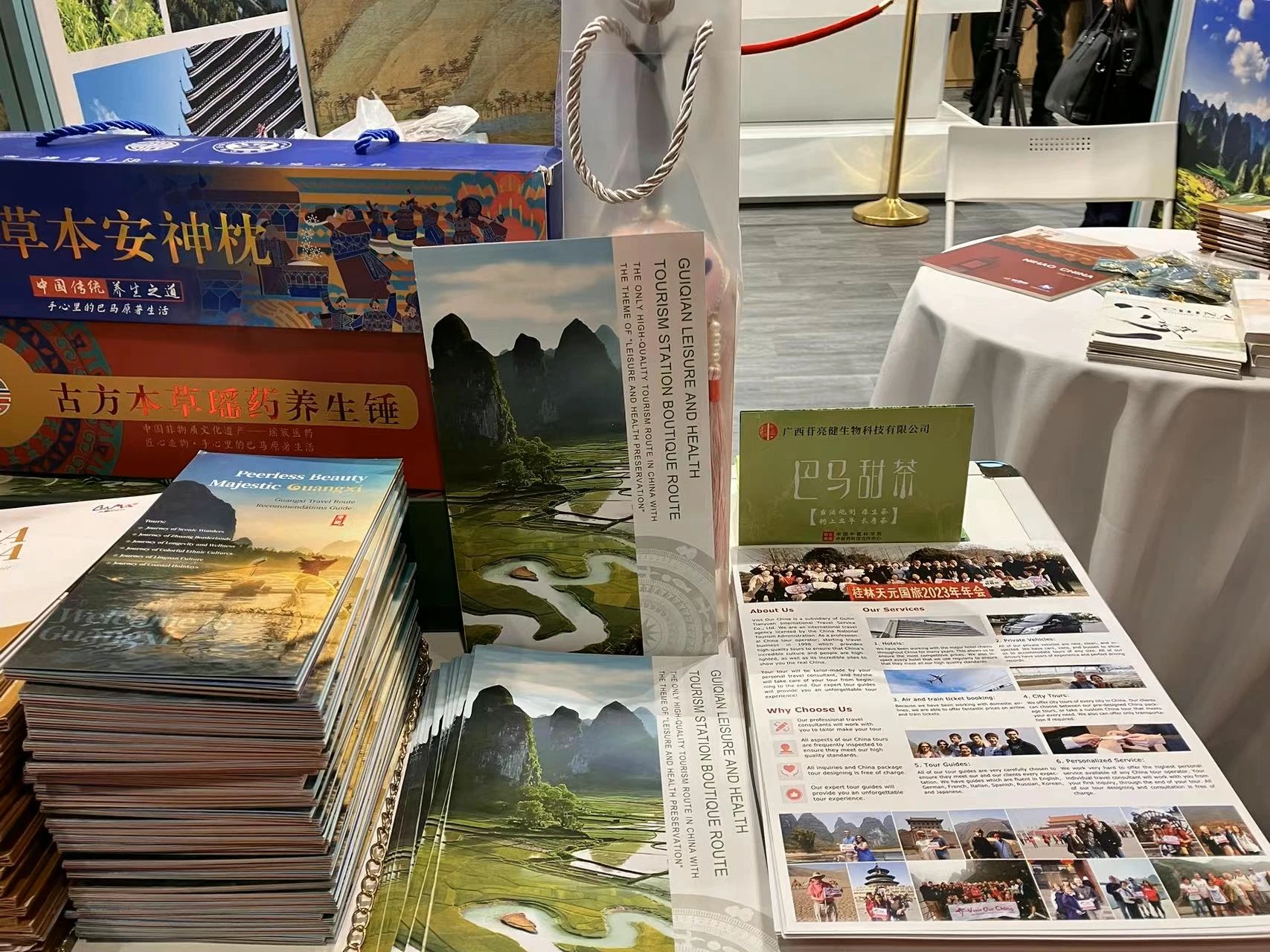 长寿巴马品牌亮相2024伦敦世界旅游交易会