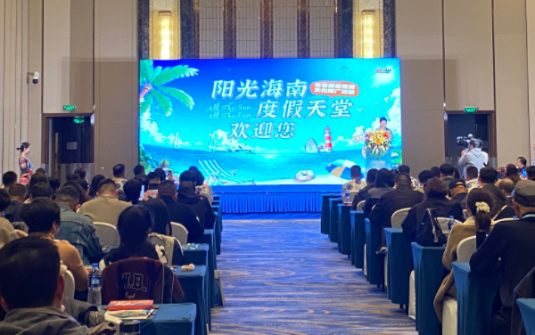 2024冬季海南旅游文化推介走进兰州