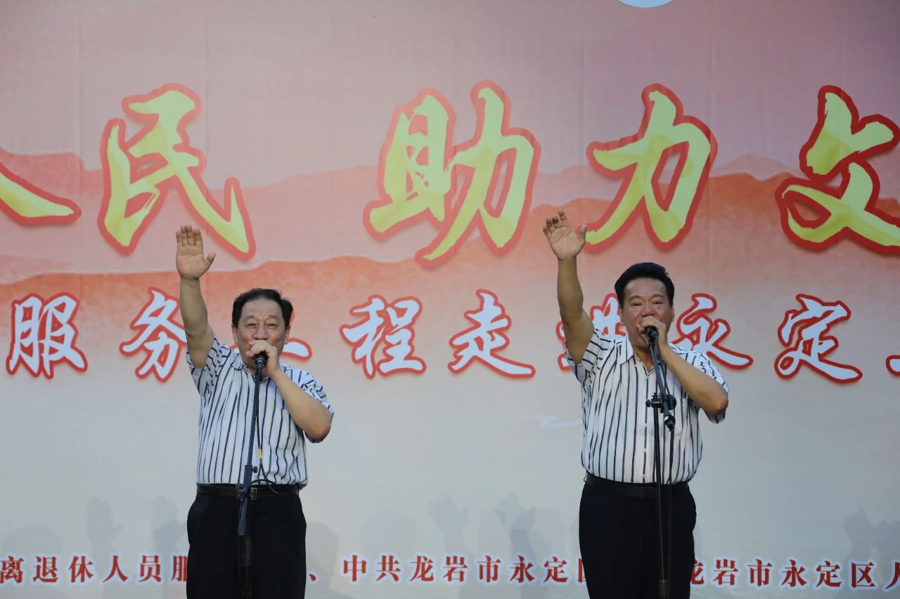 老艺术家文化志愿服务工程走进福建永定