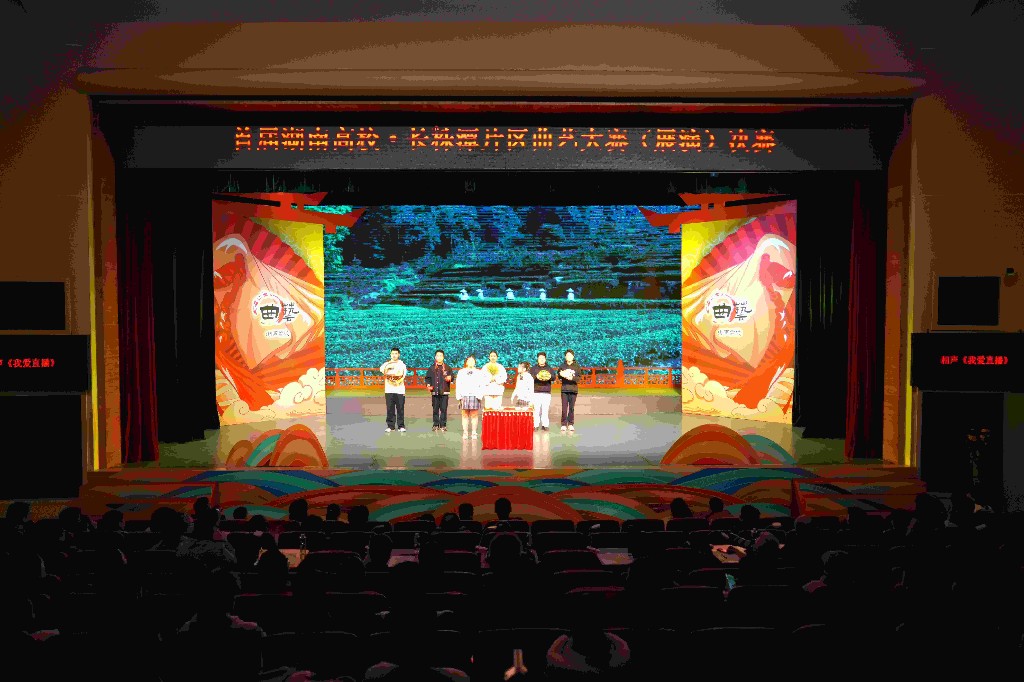 首届湖南高校曲艺大赛获奖作品揭晓