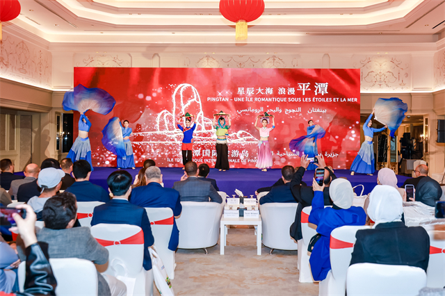 “海丝起点 清新福建”文化和旅游推介会在埃及举办