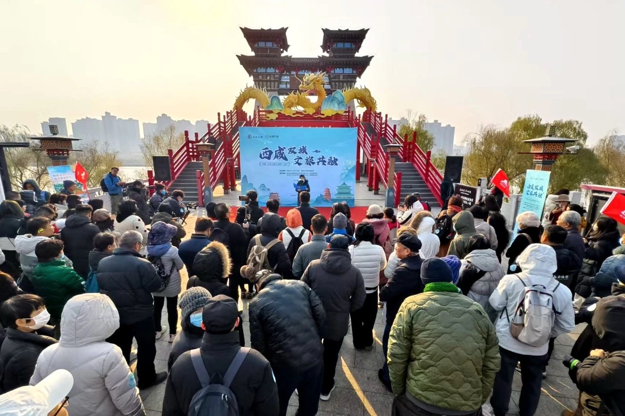 西咸一体化文旅交流推广活动在咸阳举办