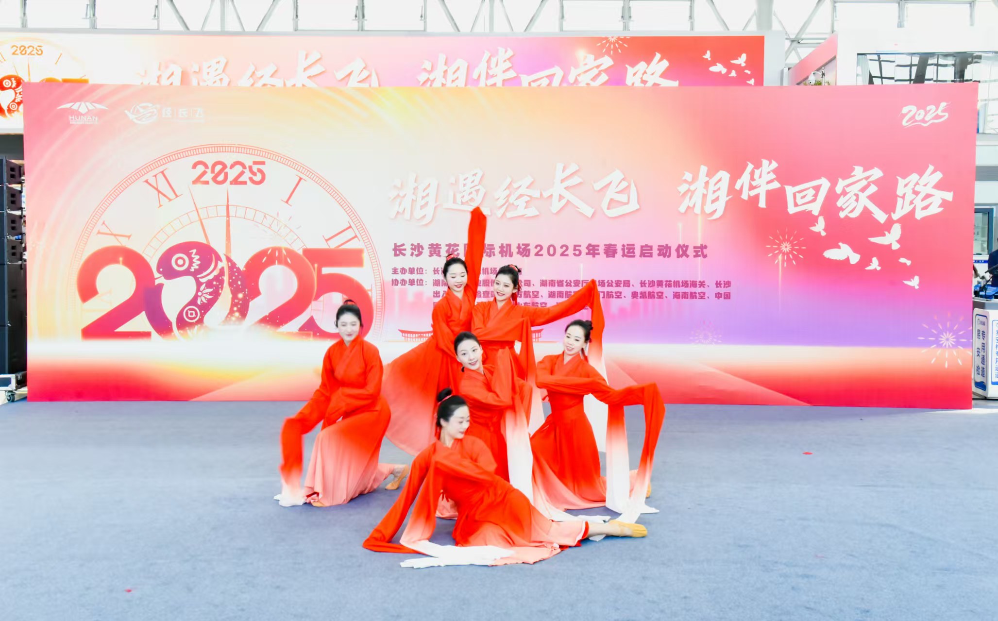 长沙黄花国际机场启动2025年春运