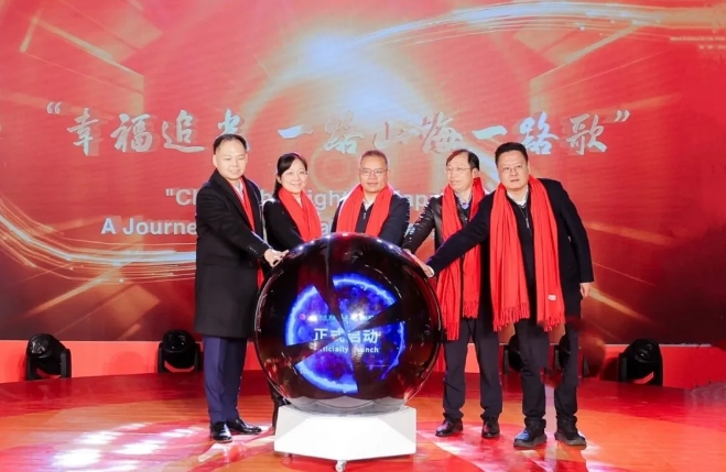 2025年（福建）全球旅行者之夜在福州举办