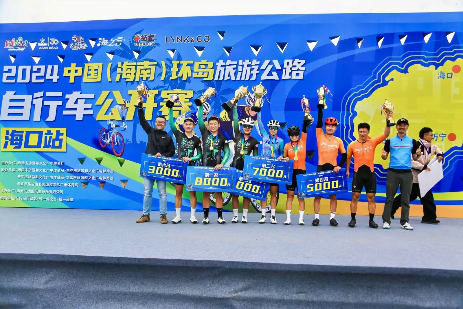 2024中国（海南）环岛公路自行车公开赛收官 带动旅游消费超千万元