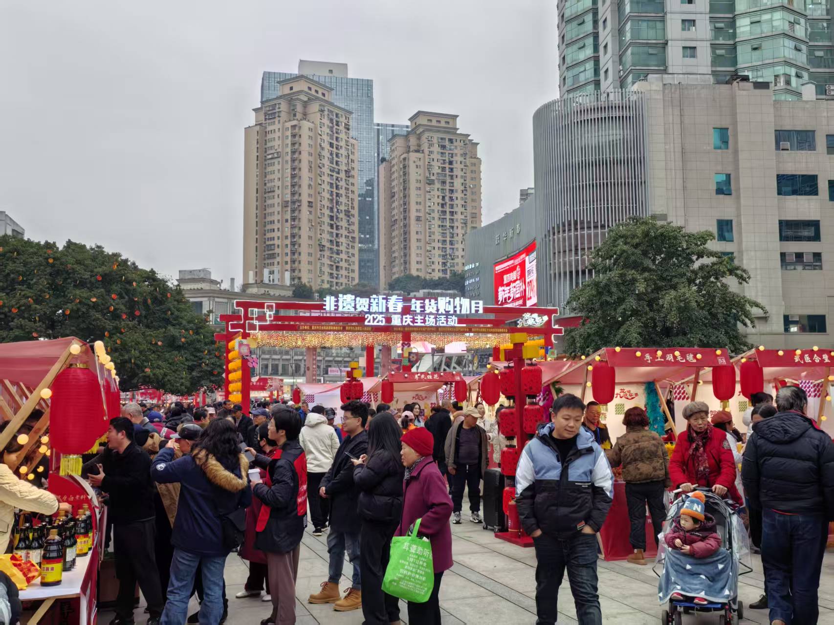 重庆推出数千场次春节文旅主题活动