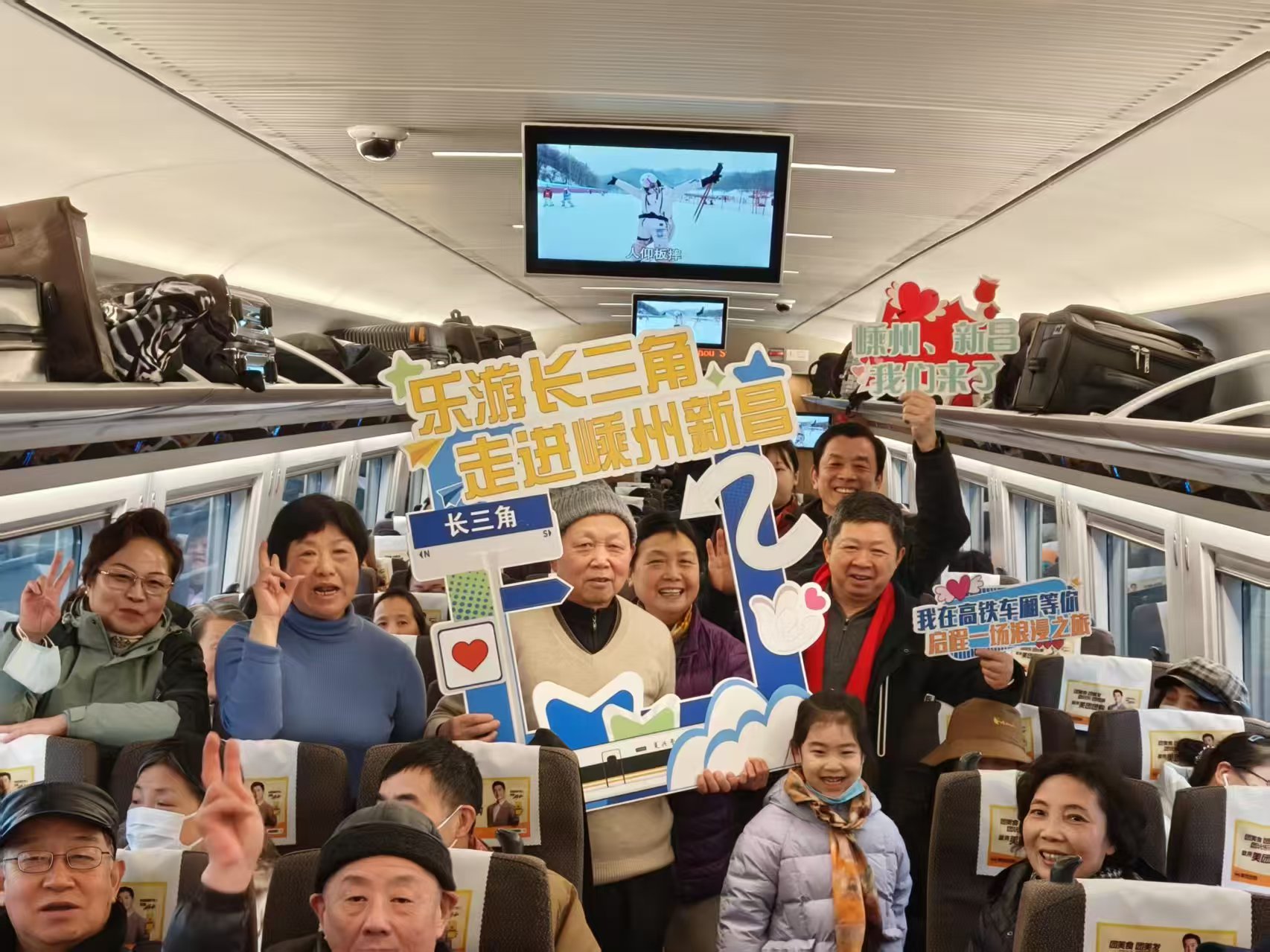 今年首趟“乐游长三角”银发旅游列车从上海发车