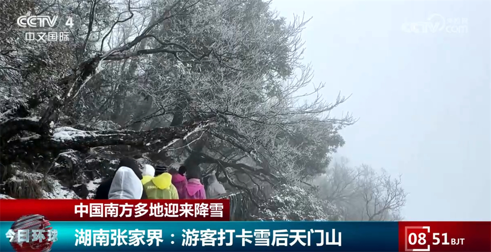 南方多地迎来降雪 游客尽享“瑞雪从天降”独特春日胜景