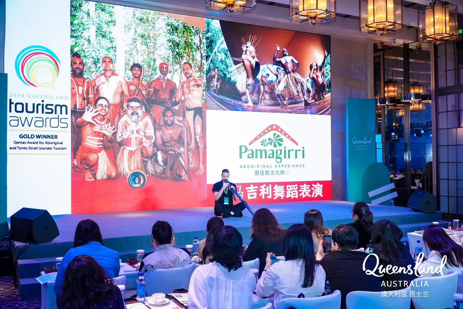 澳大利亚昆士兰在华举办旅业洽谈会