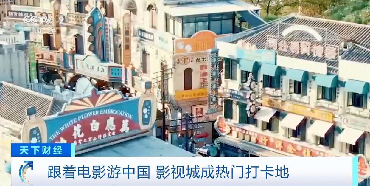 跟着电影游中国 去年横店影视城外国游客暴增