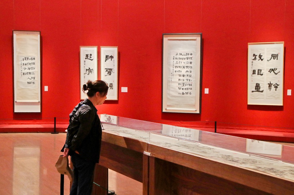 “万山青拥——陆维钊艺术文献展”在中国美术馆开展